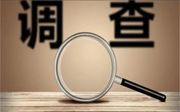 「海港区私人调查」证据具备的特性