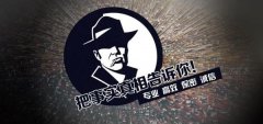 海港区私家调查公司的几大原则